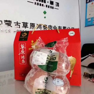 烏拉山羔羊肉禮品盒